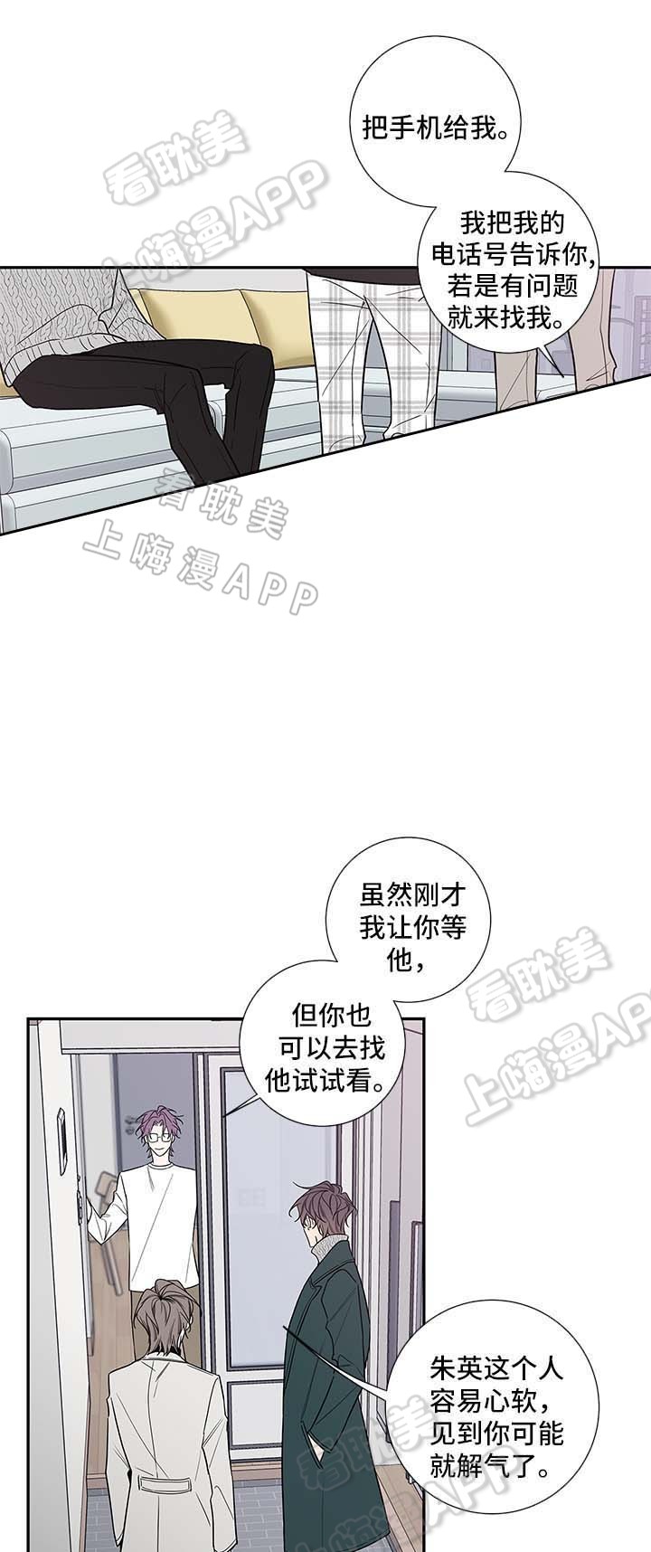 第67话10