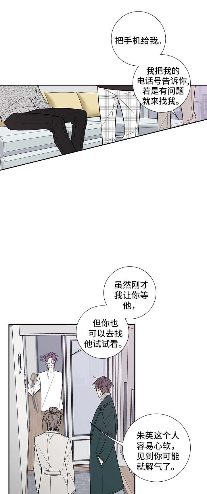 第67话11