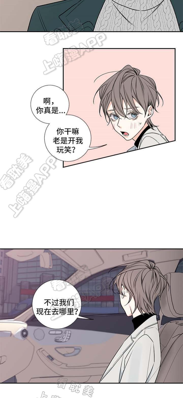 第67话12