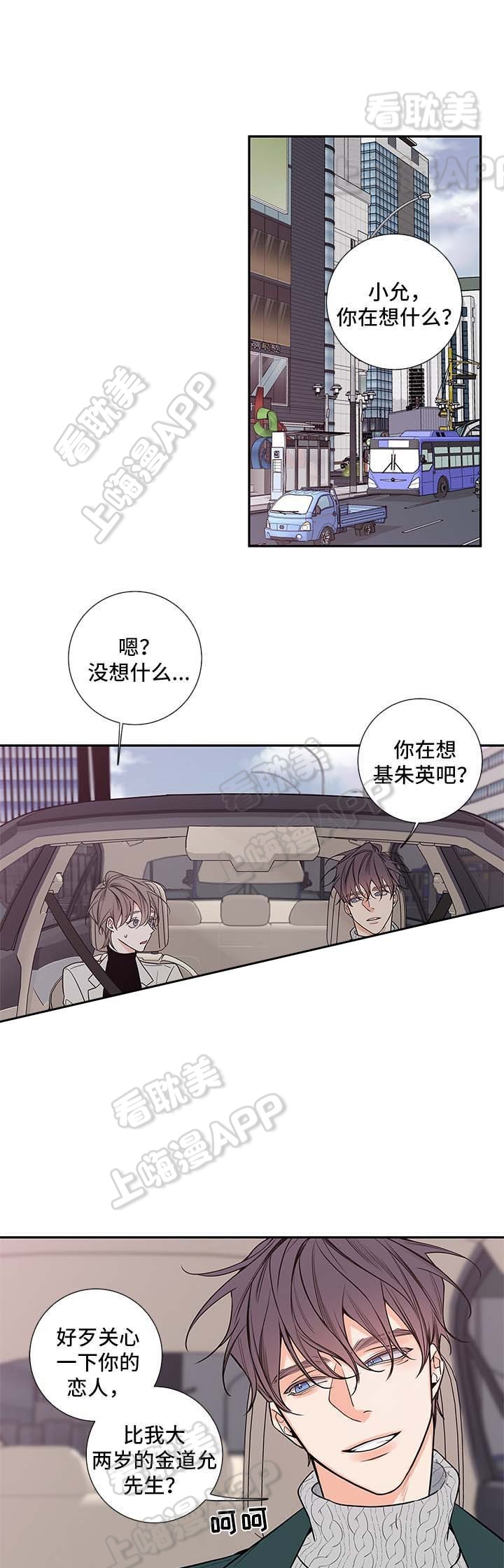 第67话14