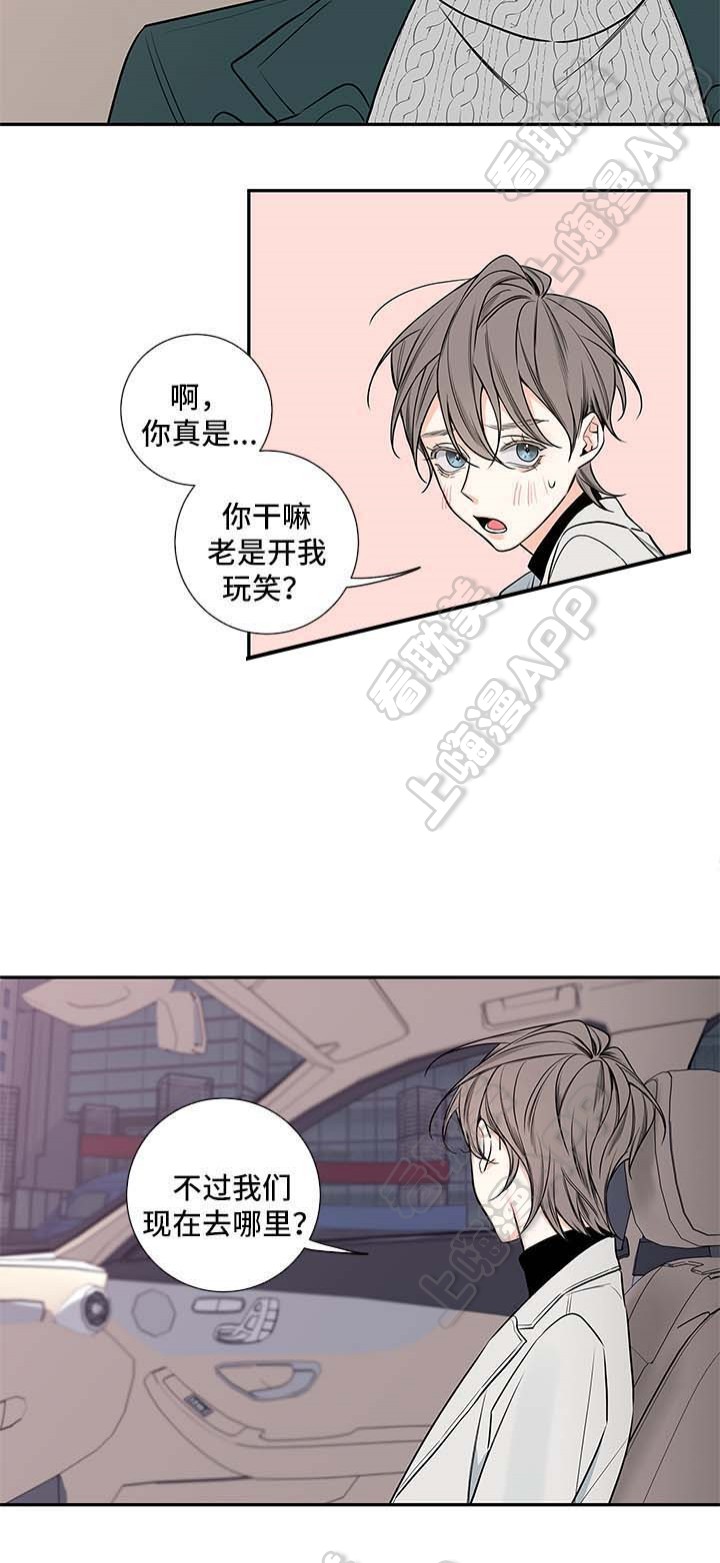 第67话16