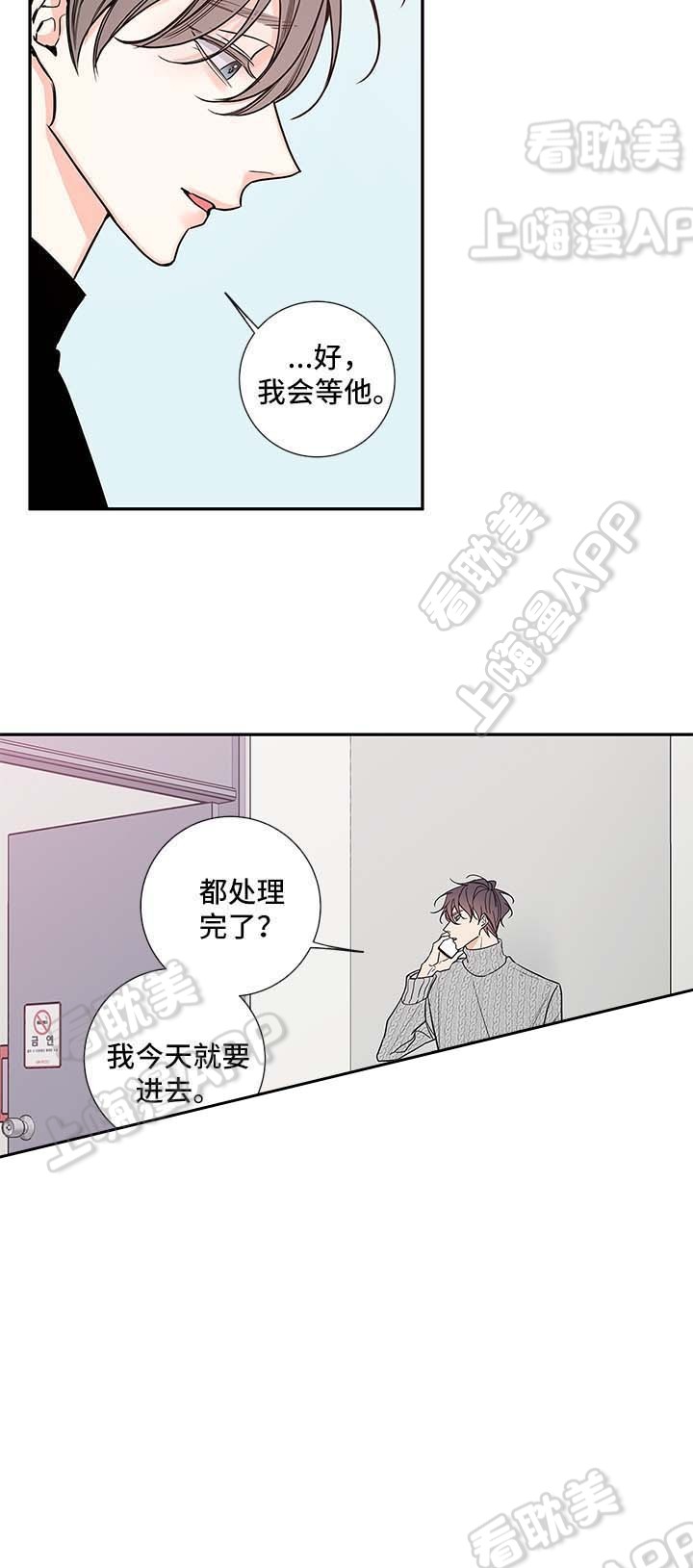 第67话2