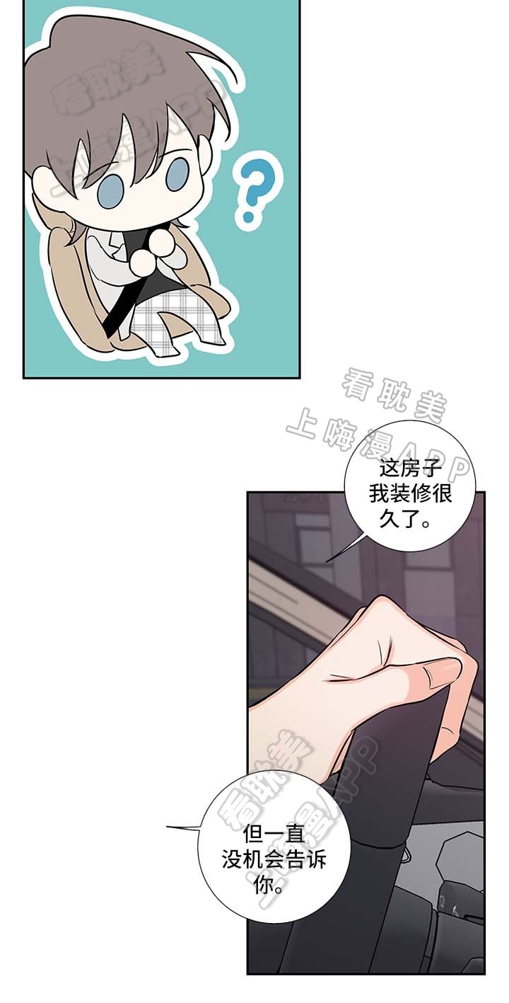 第67话20