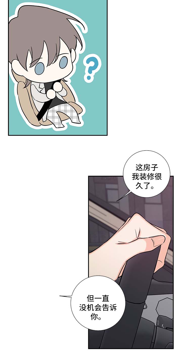第67话21
