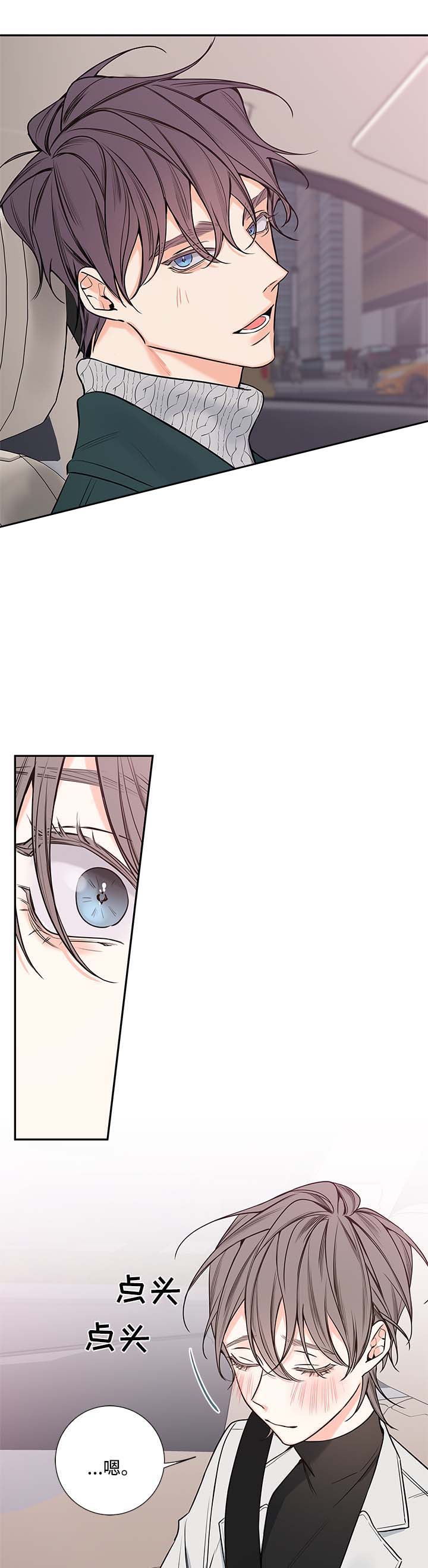 第67话23