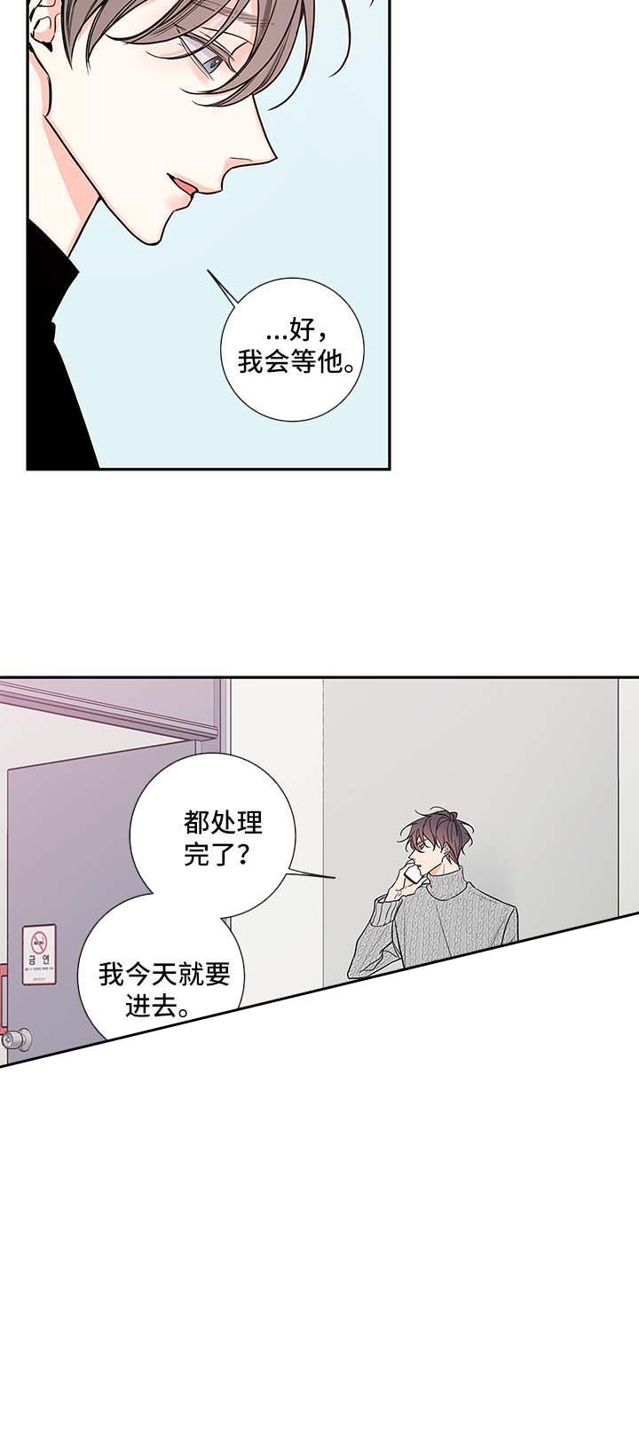 第67话3