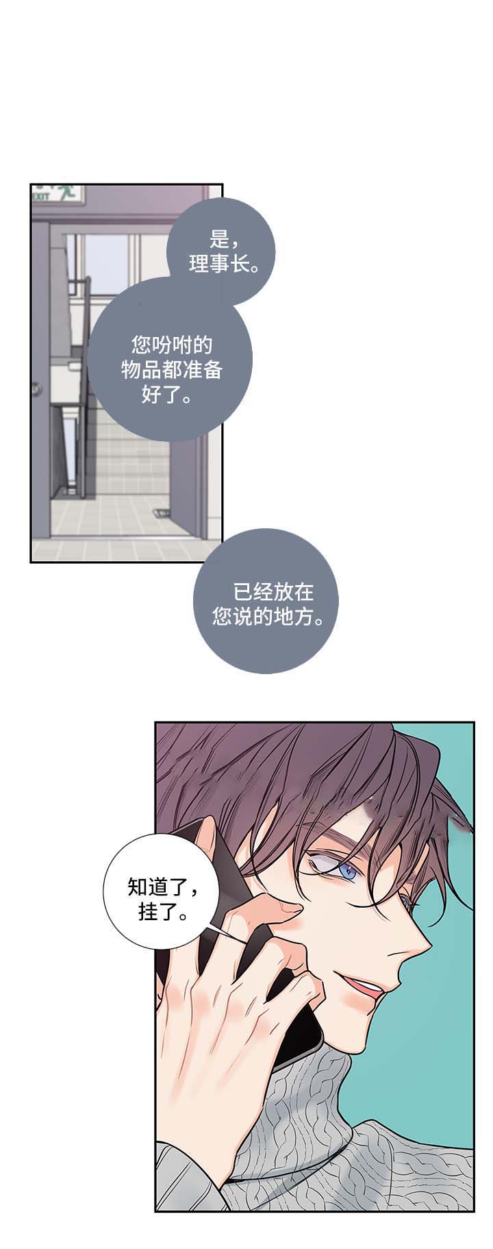 第67话5