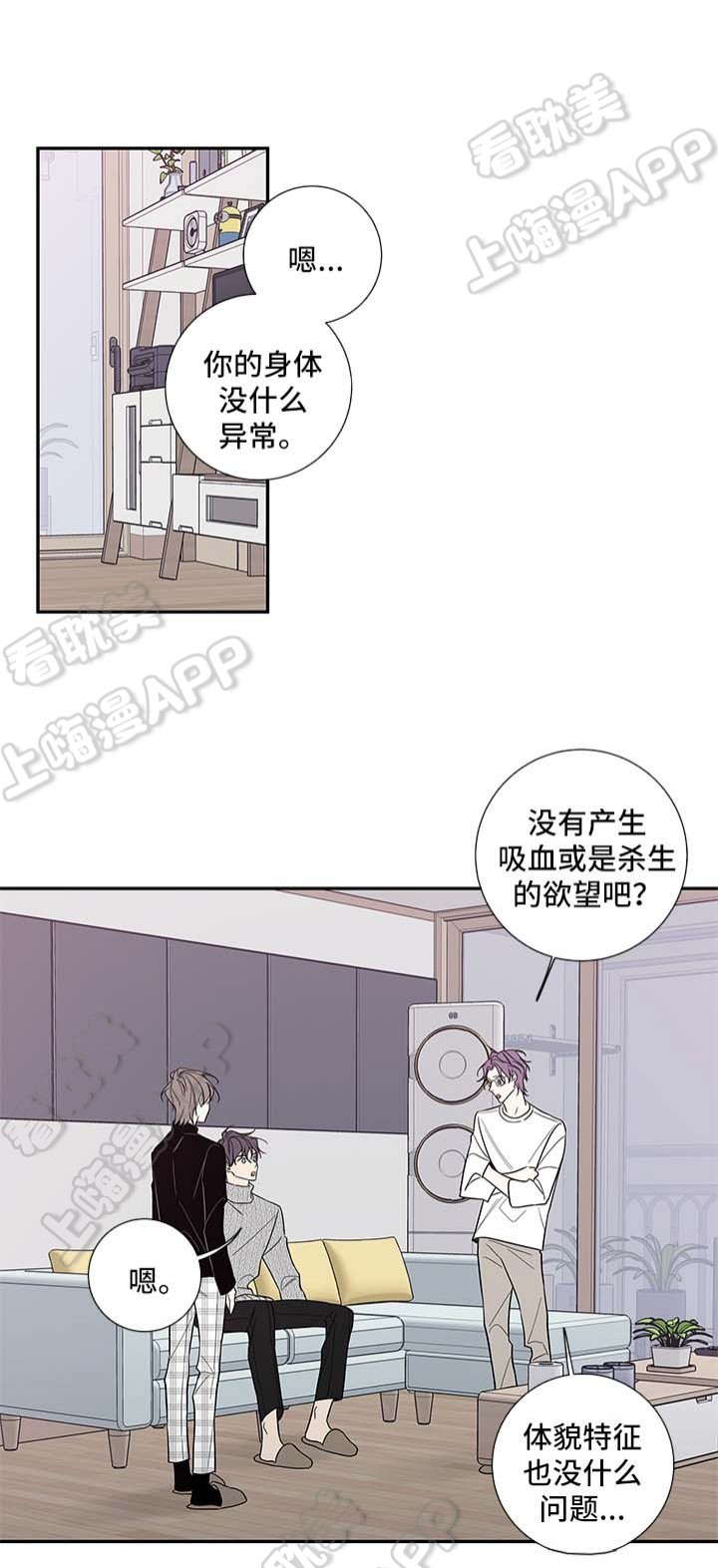 第67话6