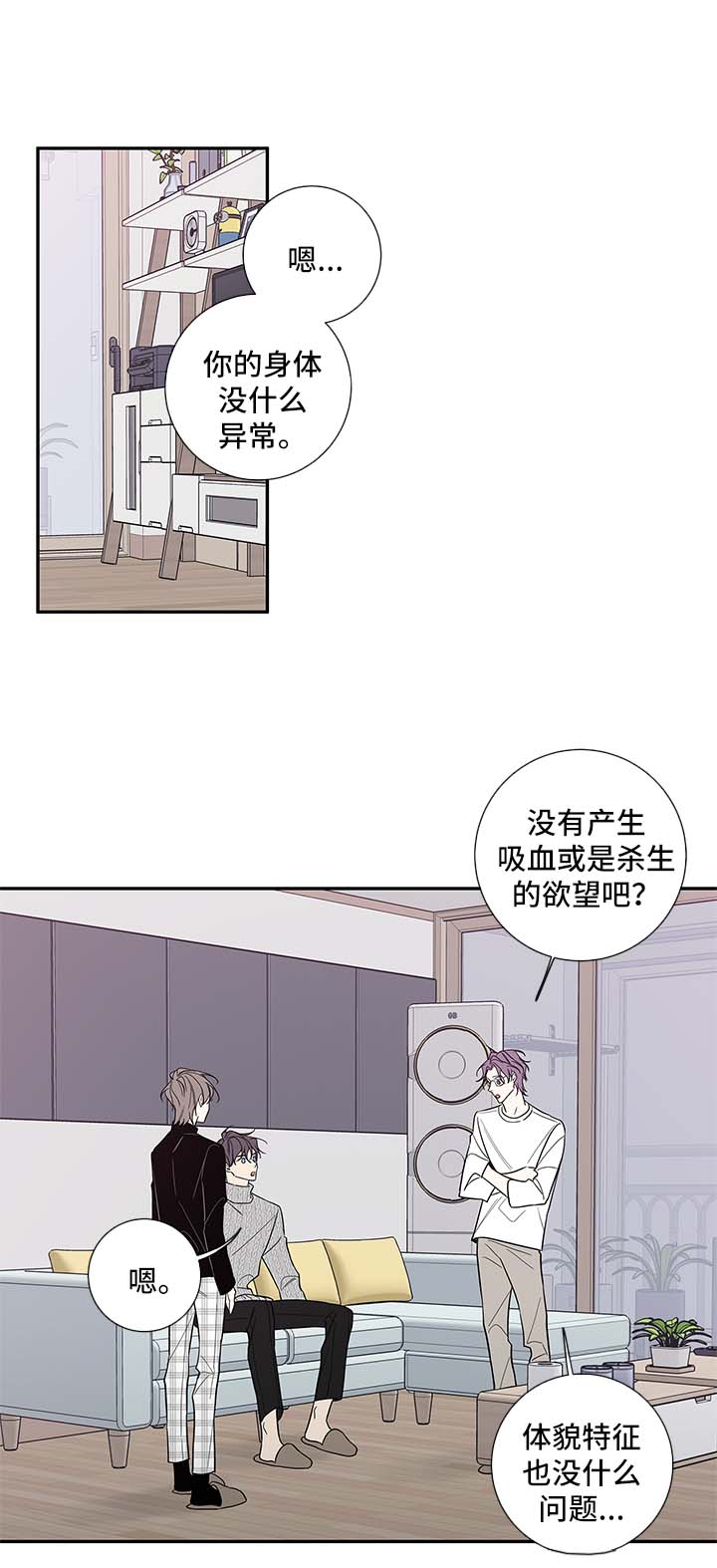 第67话7
