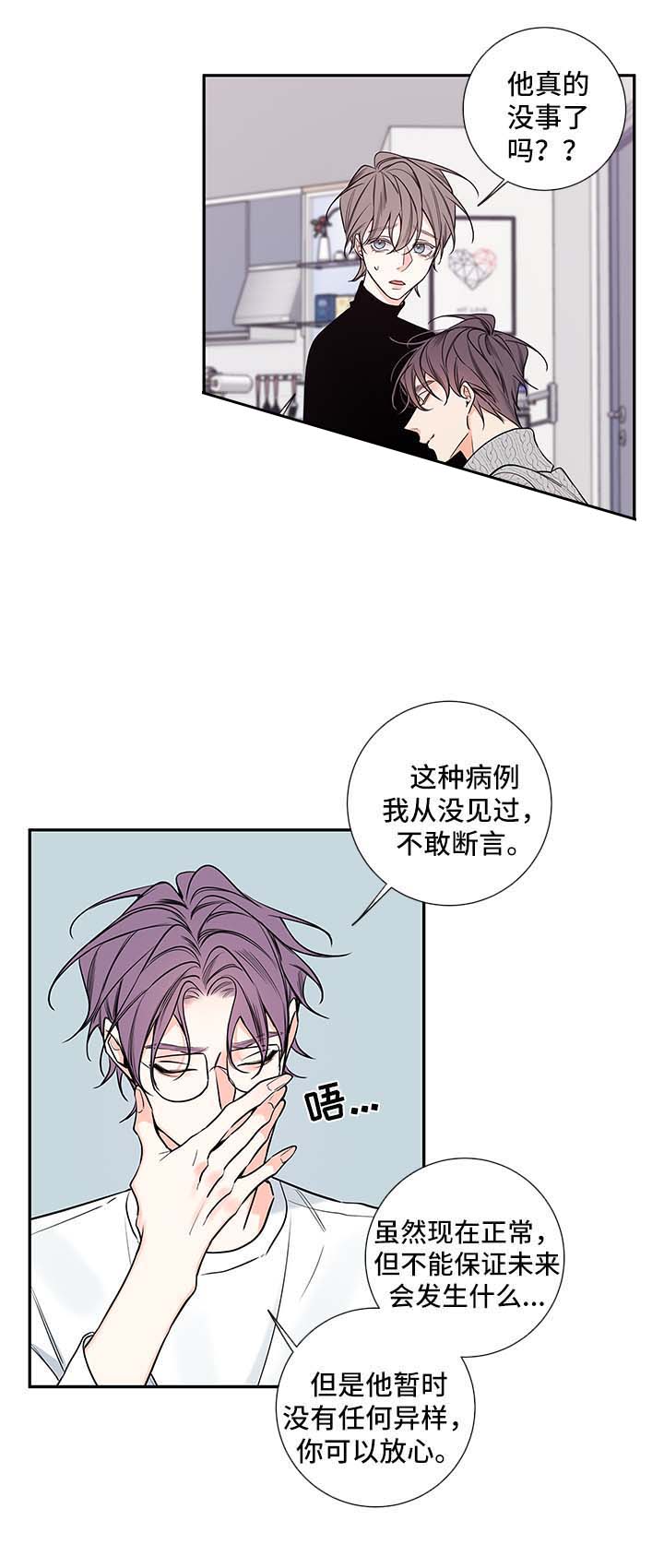第67话9
