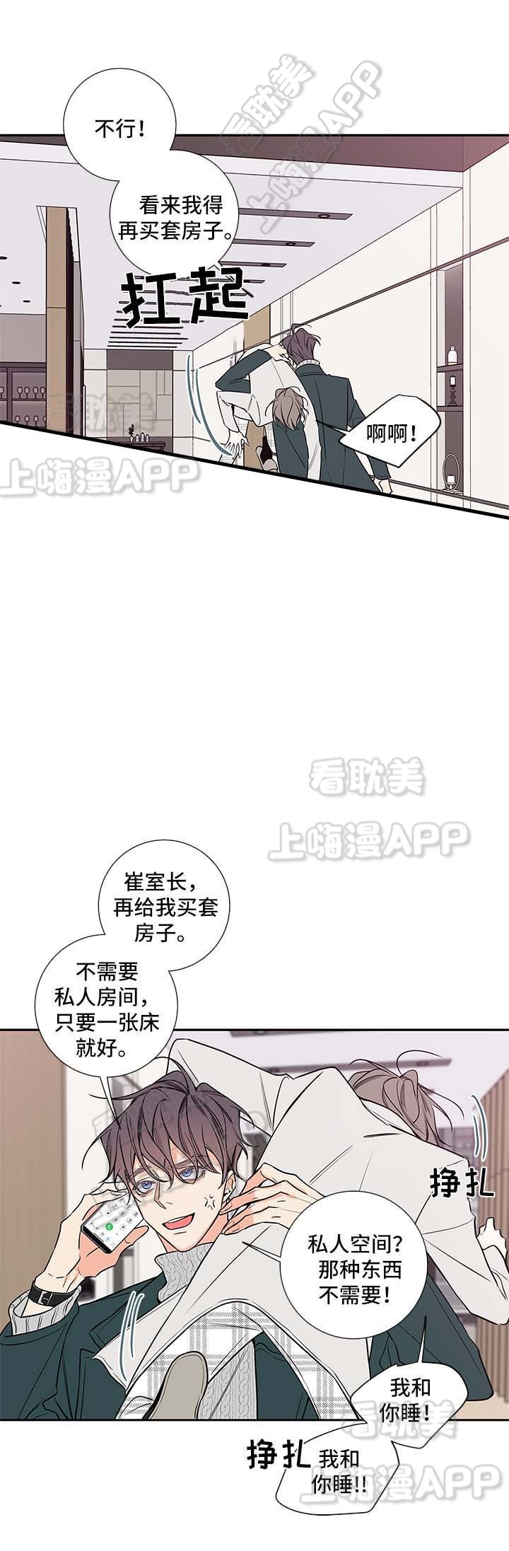 第68话10