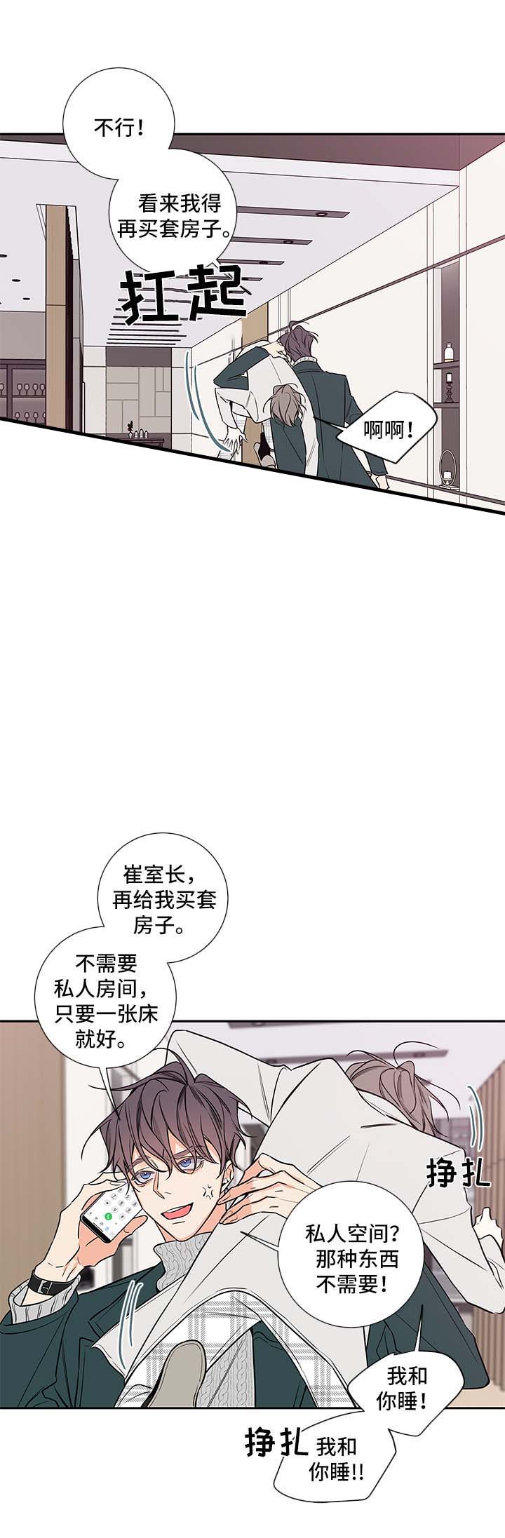 第68话11