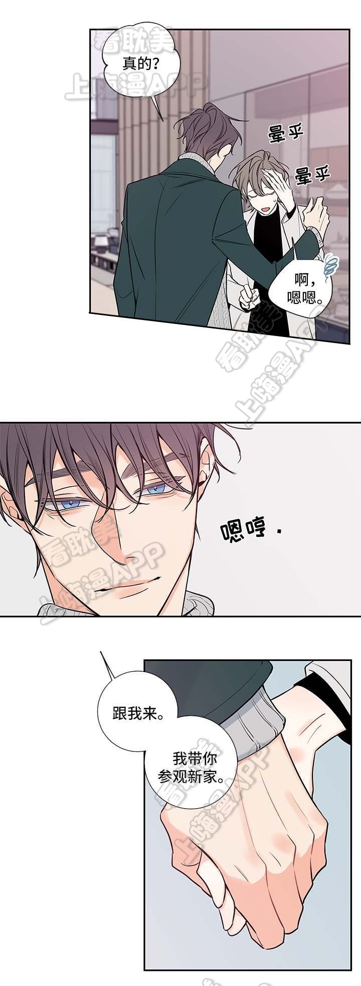 第68话12