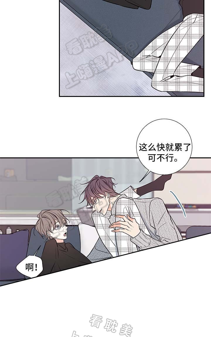 第68话16