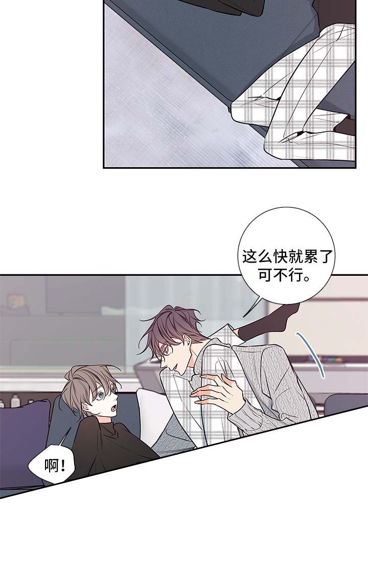 第68话17