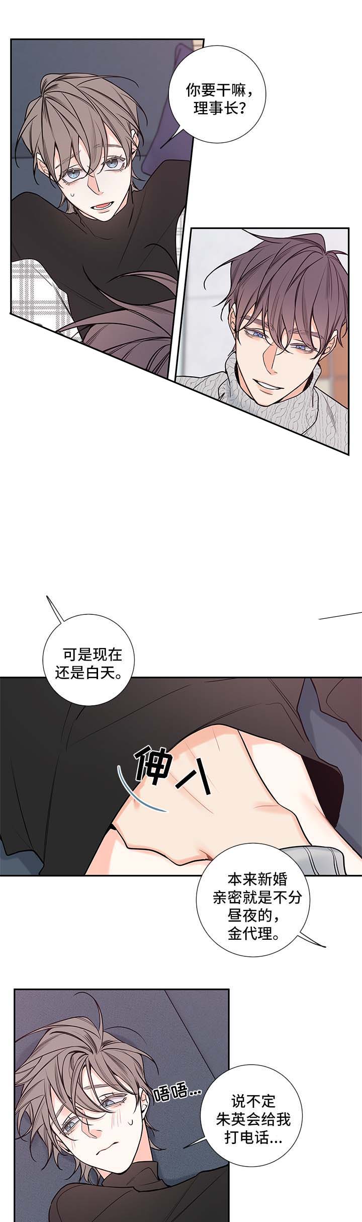 第68话19