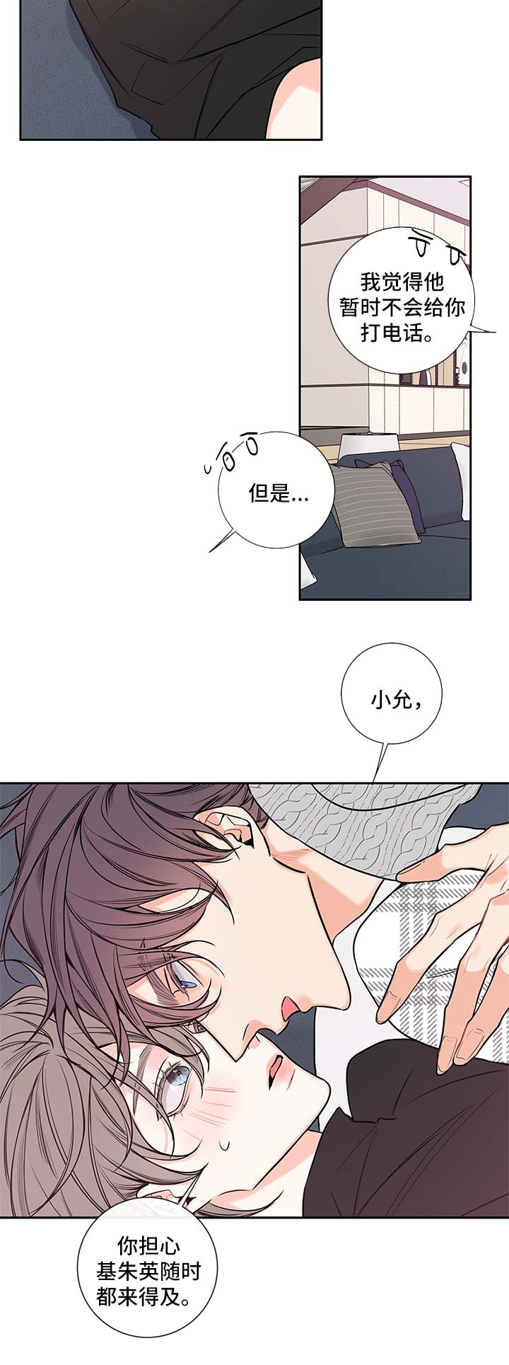 第68话21