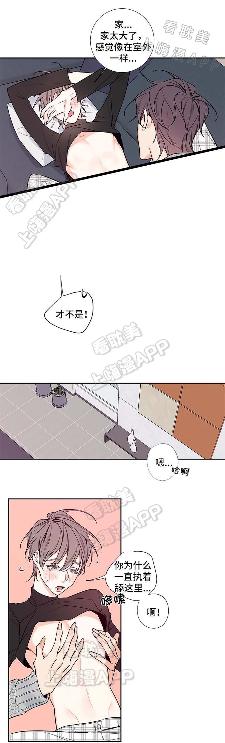 第68话24