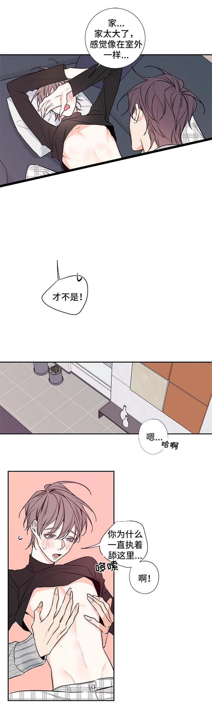 第68话25