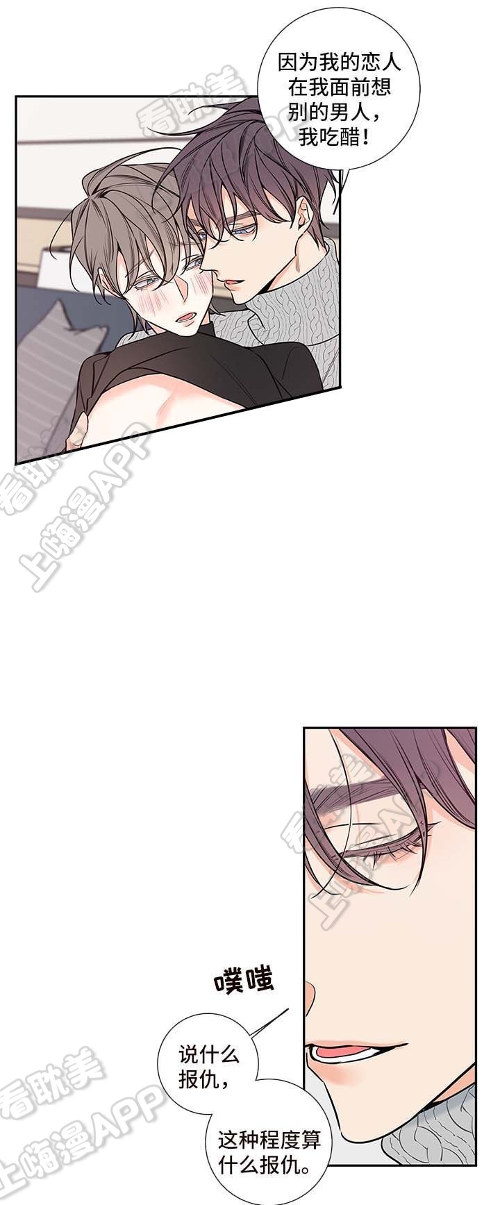 第68话26