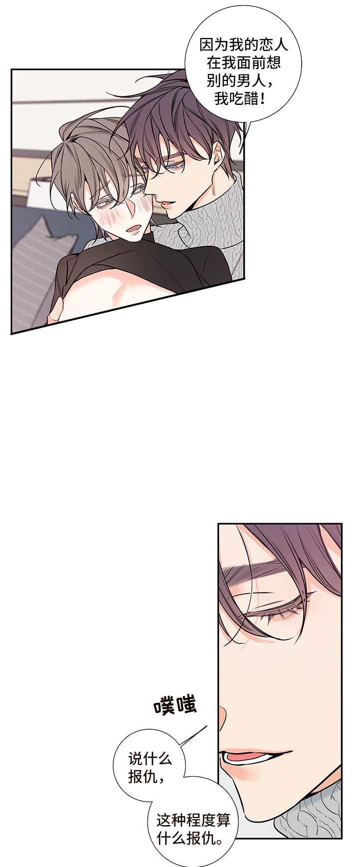 第68话27