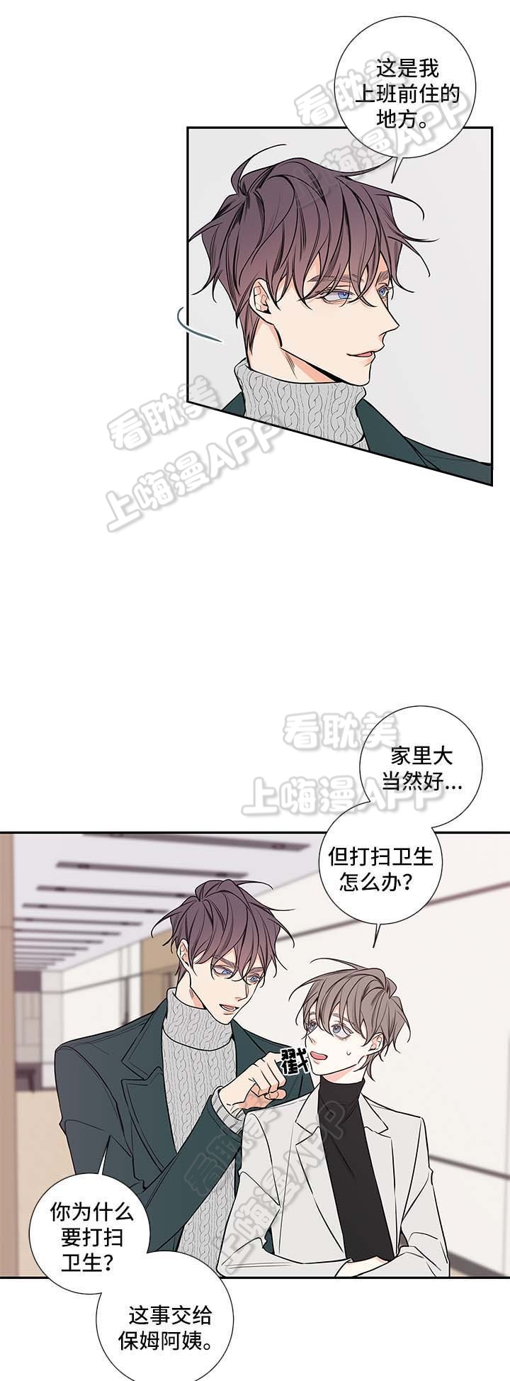 第68话4