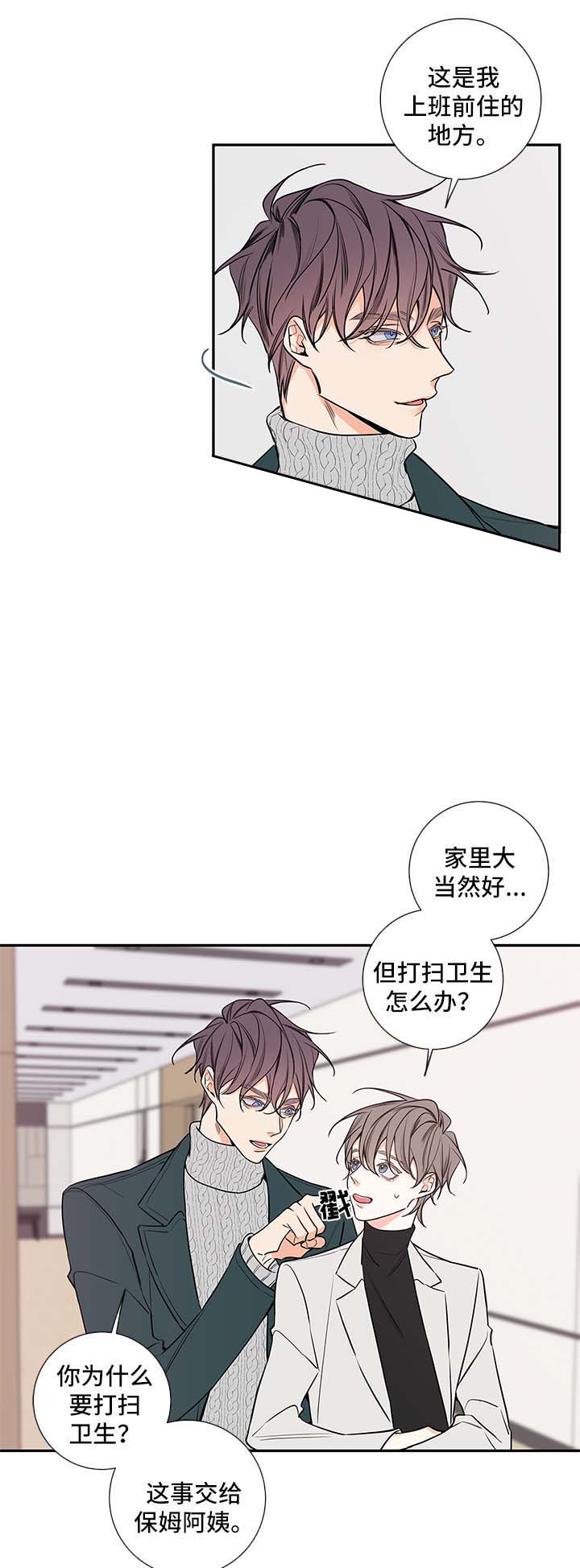 第68话5