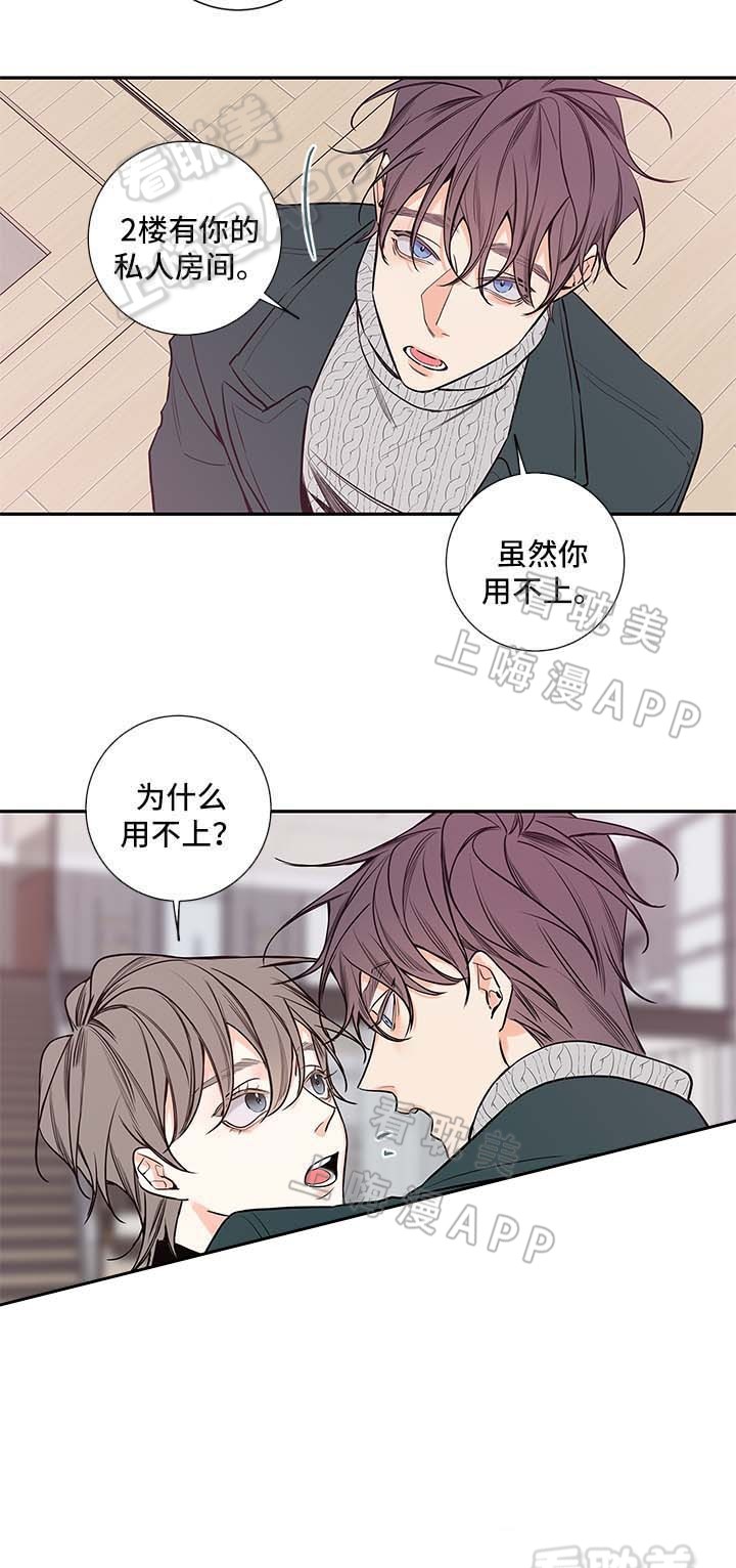 第68话6
