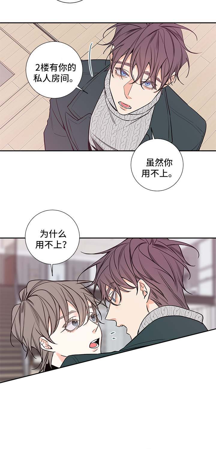 第68话7
