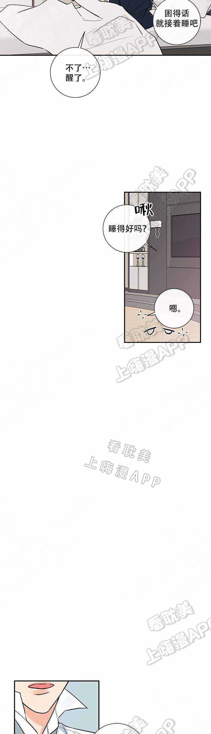 第69话10