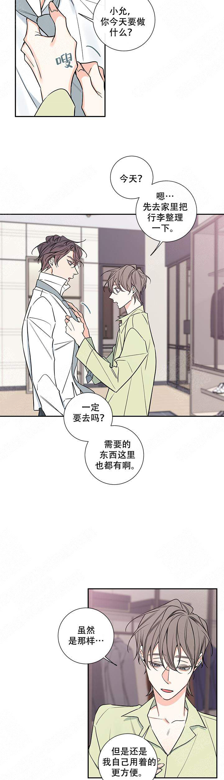 第69话12