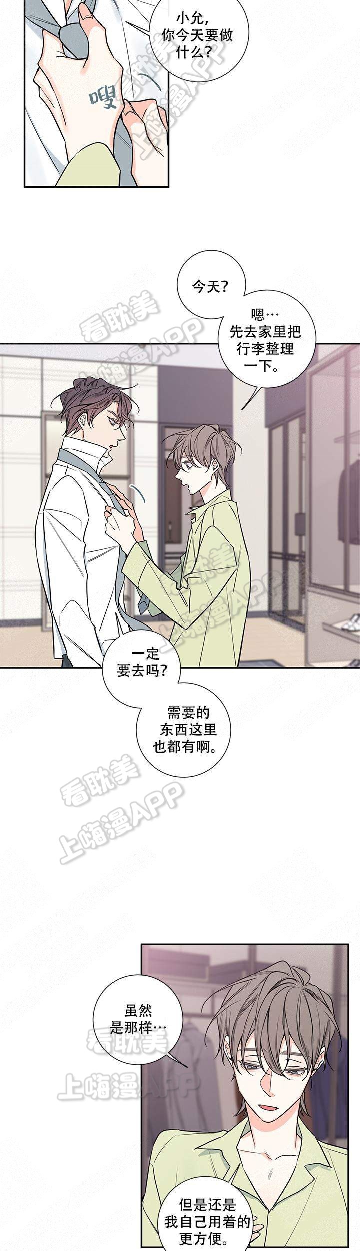 第69话13