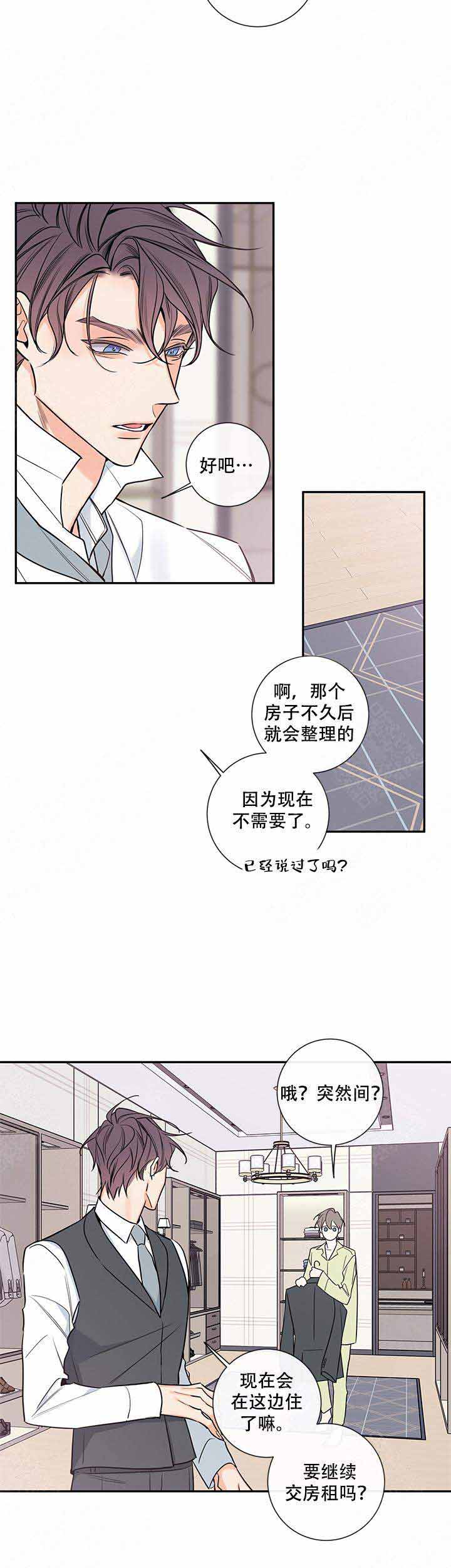 第69话14
