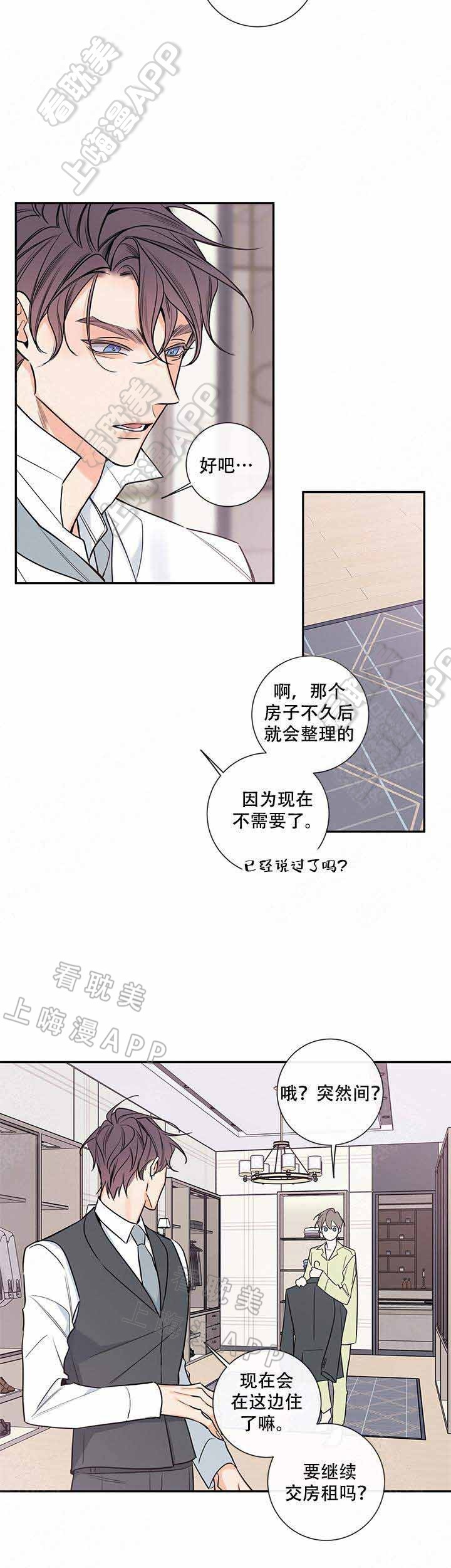 第69话15