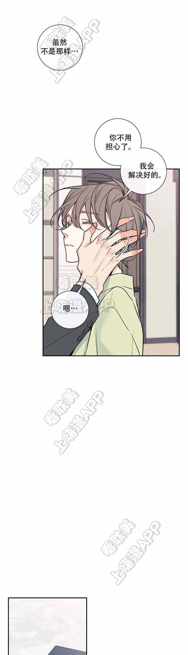 第69话17