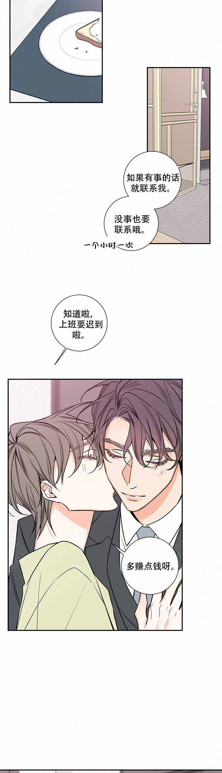 第69话18