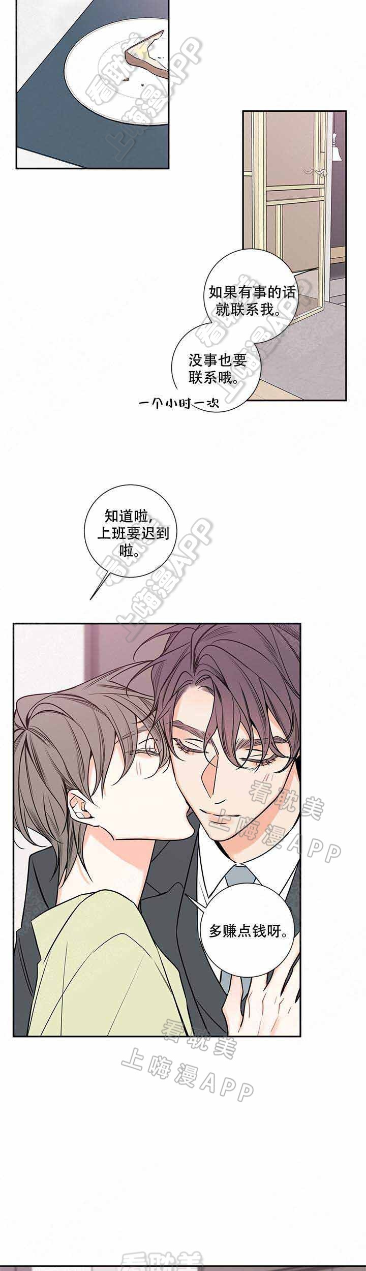 第69话19
