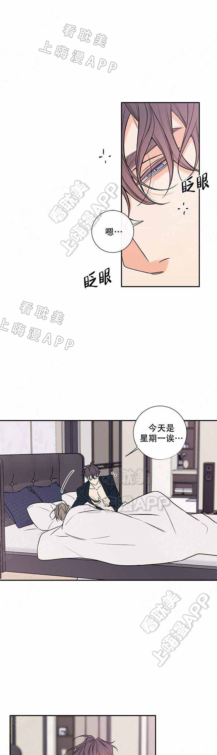 第69话2