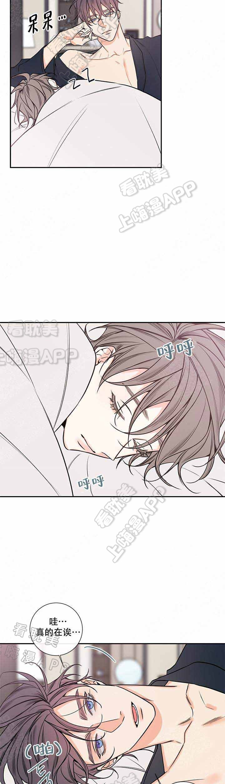 第69话4