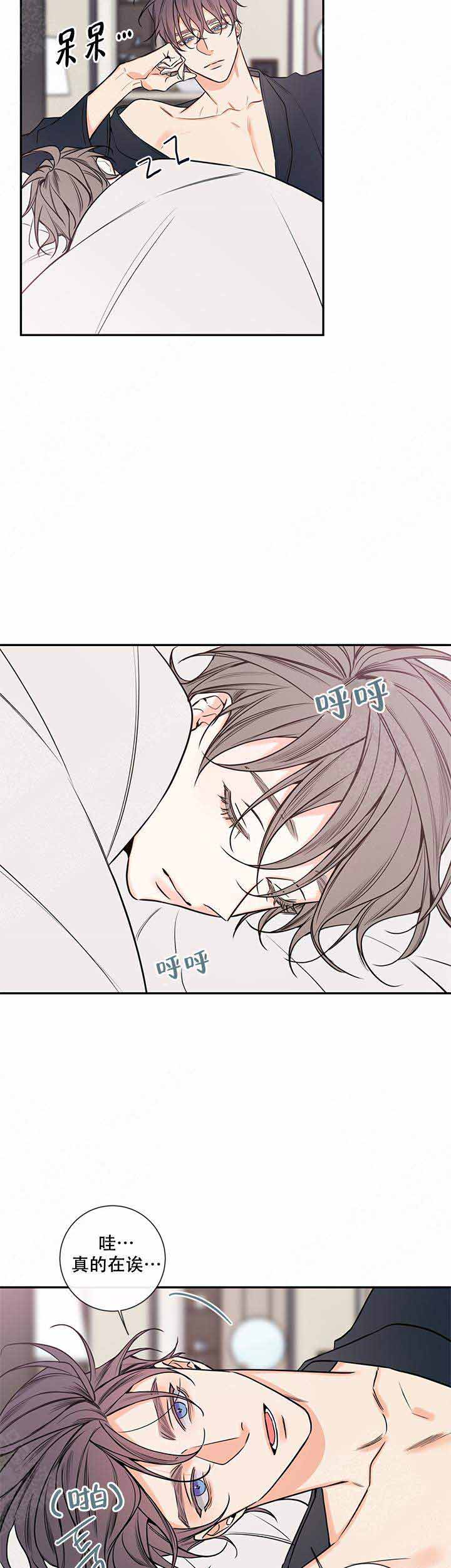 第69话5