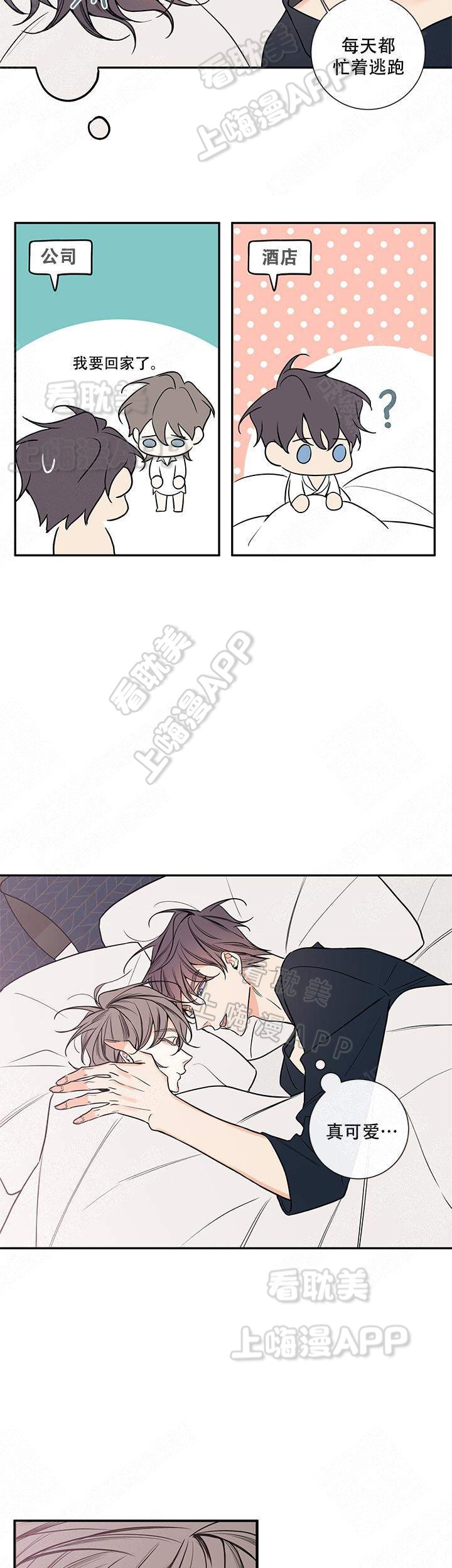 第69话6