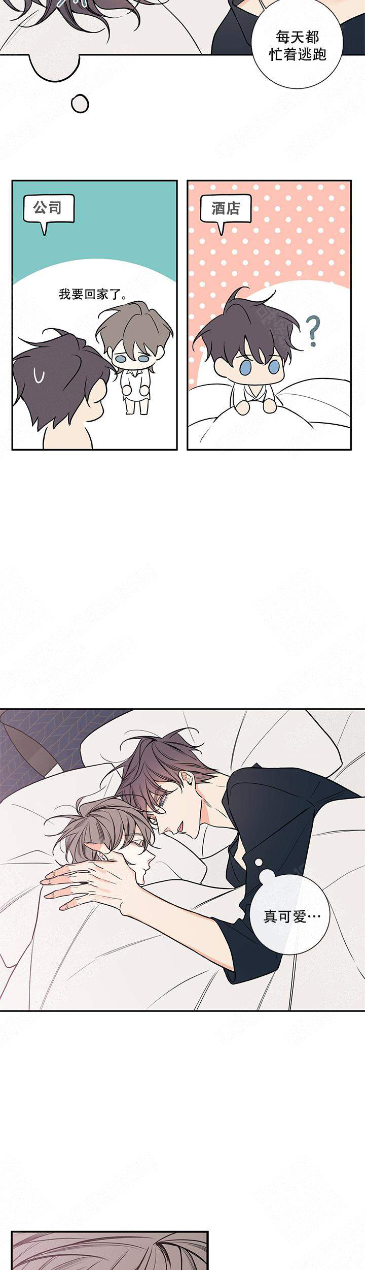 第69话7