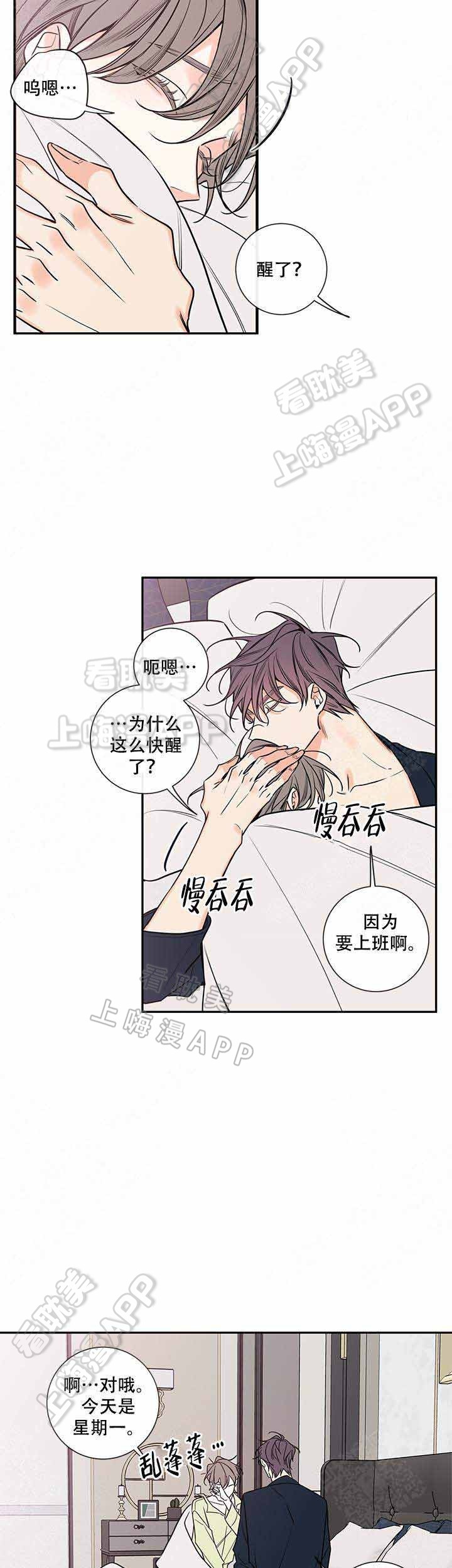 第69话8