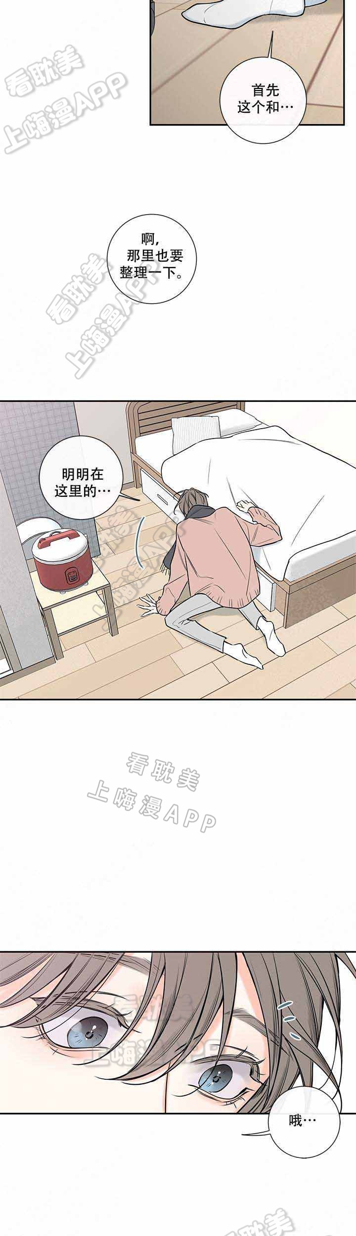 第70话11