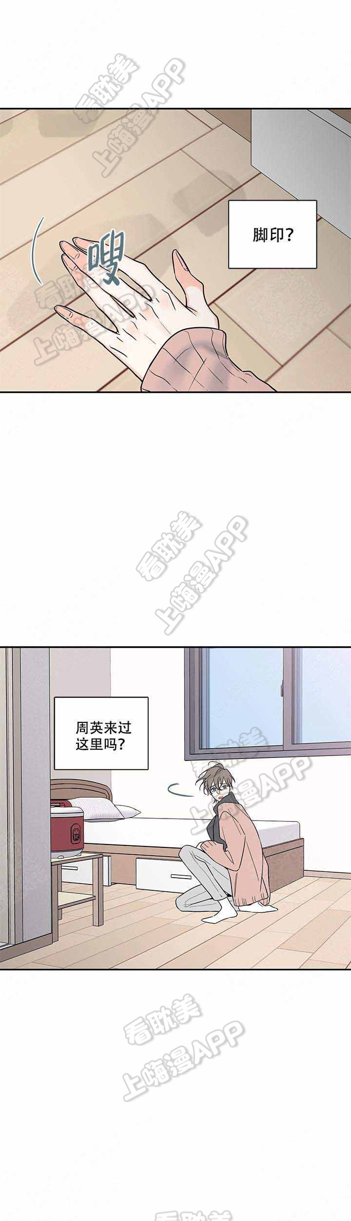 第70话13