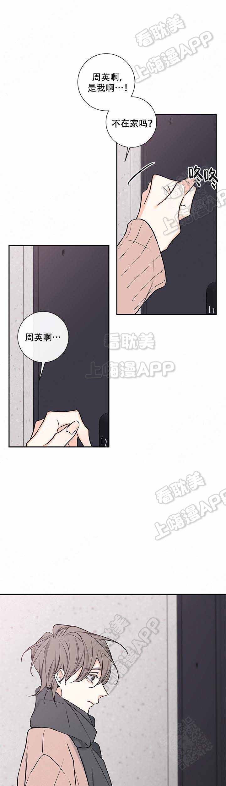 第70话17