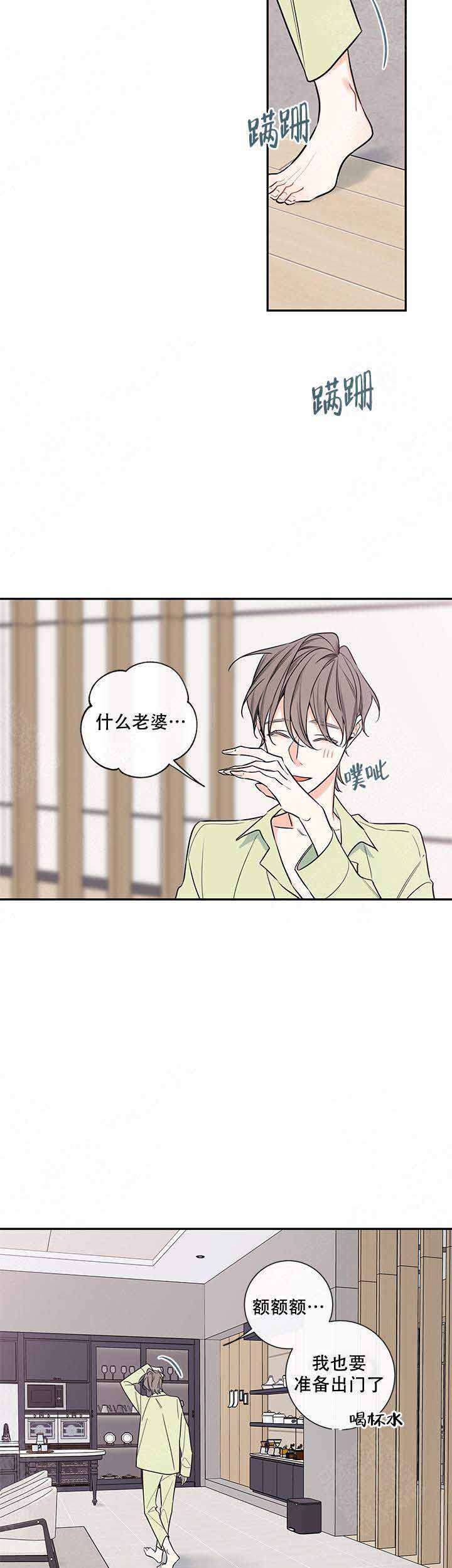 第70话2