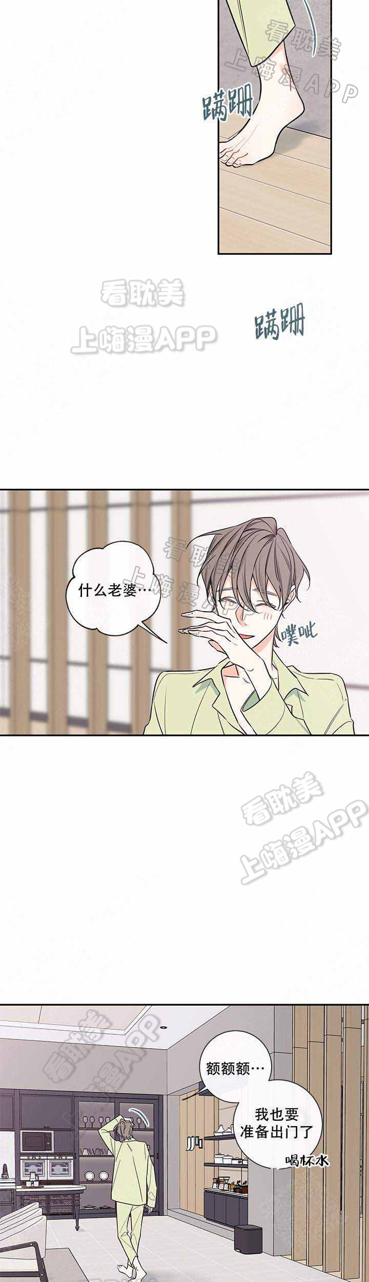 第70话3