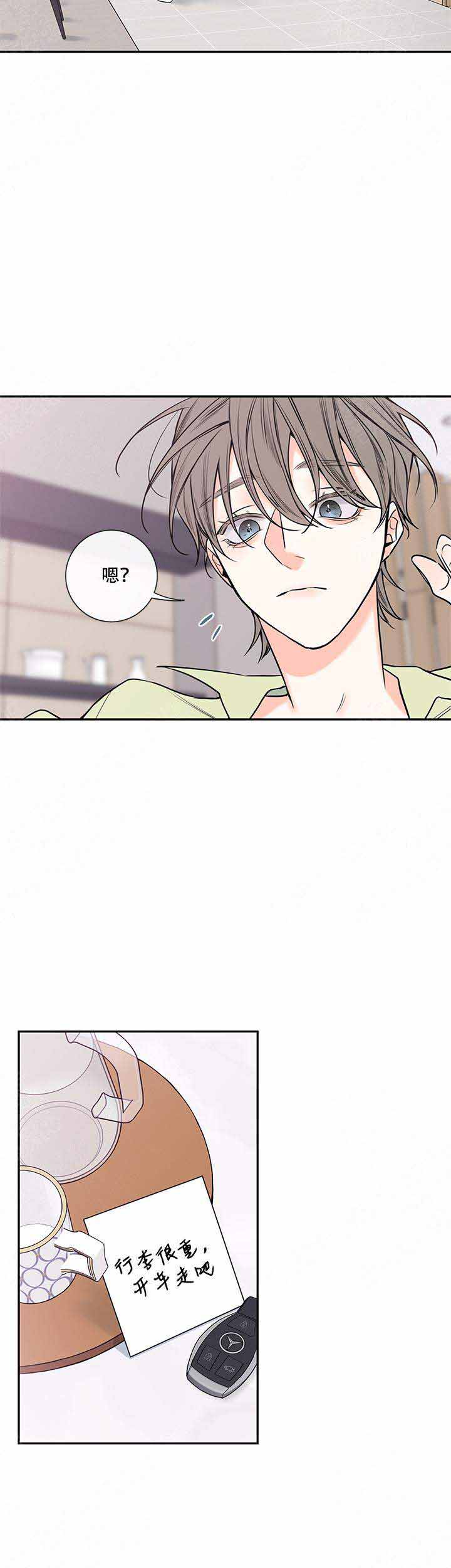 第70话4