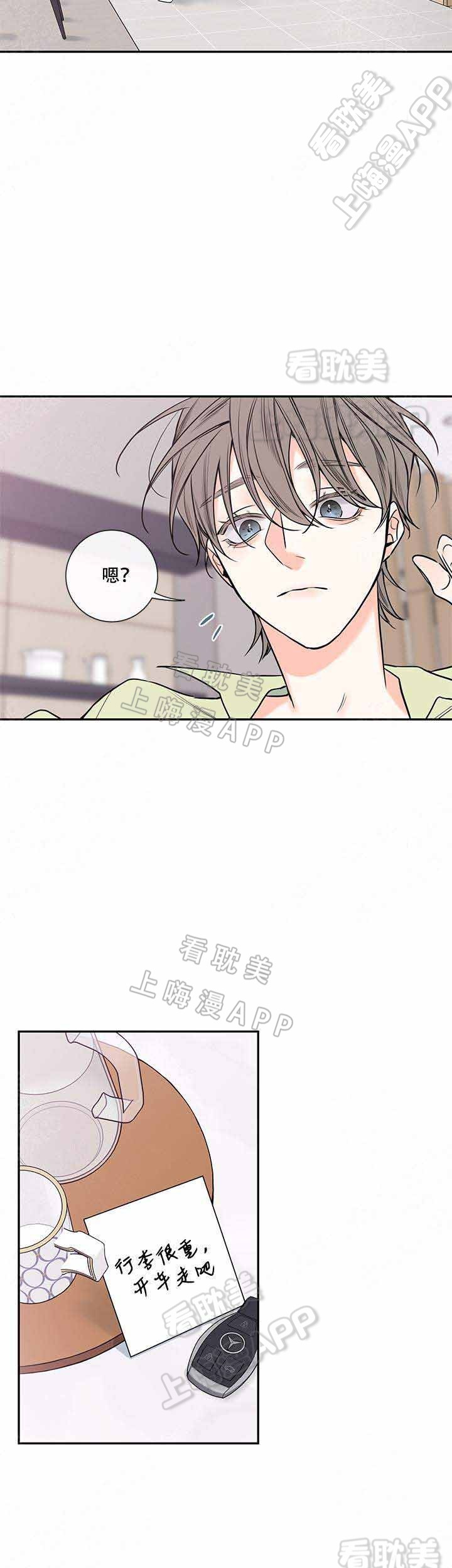 第70话5